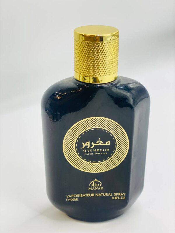 عطر مغرور