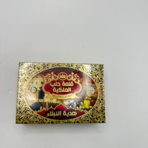 صابون قلعه حلب الملكيه