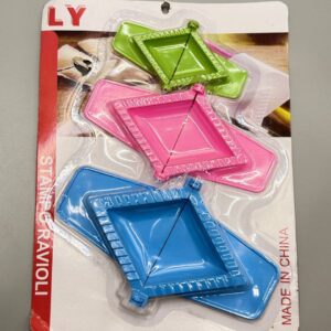 سيت قالب سمبوسه