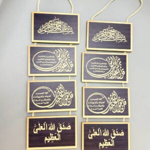 صور ايه قرءانيه