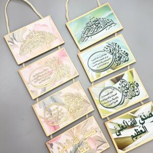 صور ايه قرءانيه