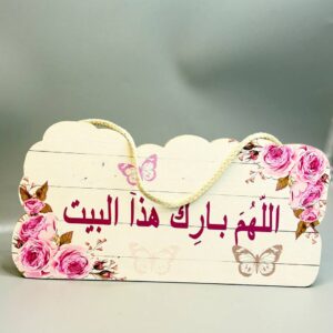 صور ايه قرءانيه