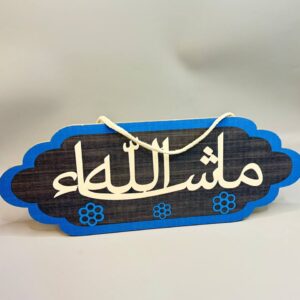 صور تعليقه باب