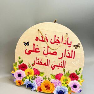 صور منزليه