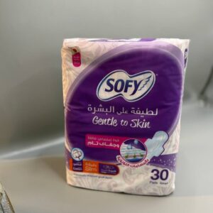 سوفي بنفسجي كبير