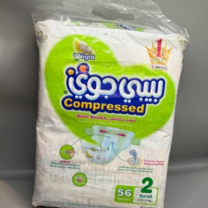 حفاظات بيبي جوي رقم2