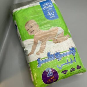 حفاظات بيبي جوكر رقم2