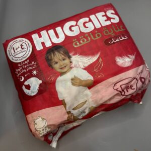 حفاظات هجيز5