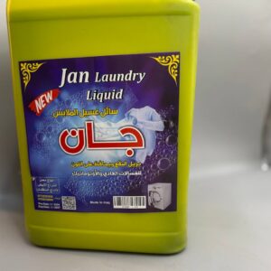 دبه زاهي جان