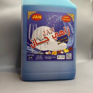 دبه زاهي جان