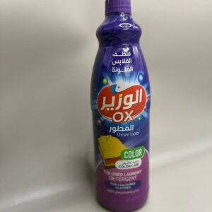 قاصر الوزير لملابس الملونه