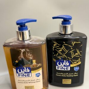 سائل غسيل يدين فاين