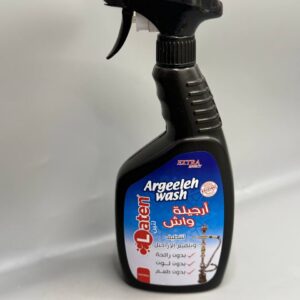 غسول اركيله