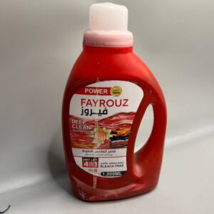 فيروز قاصر ملابس ملونه