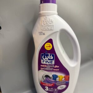 سائل غسيل ملابس فاين