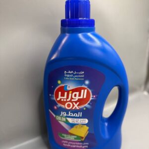 سائل غسيل ملابس الوزير