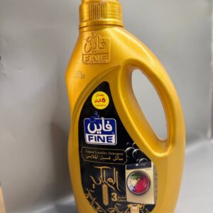 سائل غسيل ملابس فاين