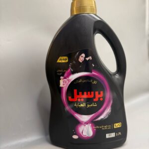 سائل غسيل العبايه persil