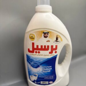 سائل غسيل ملابس البيضاء persil