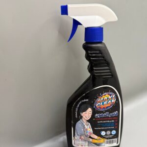 مزيل دهون MAXI