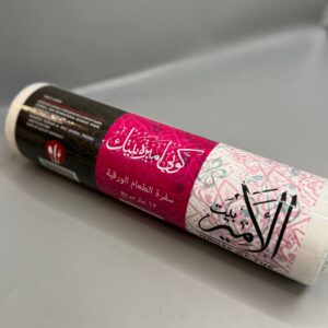 سفره الامير استعمال واحد