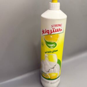 زاهي صحون سترونغ