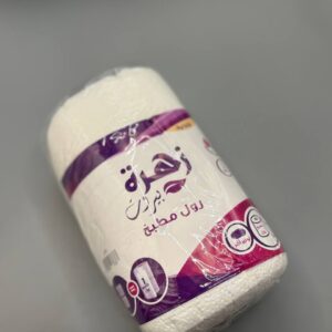 كلنس رول مطبخ زهره