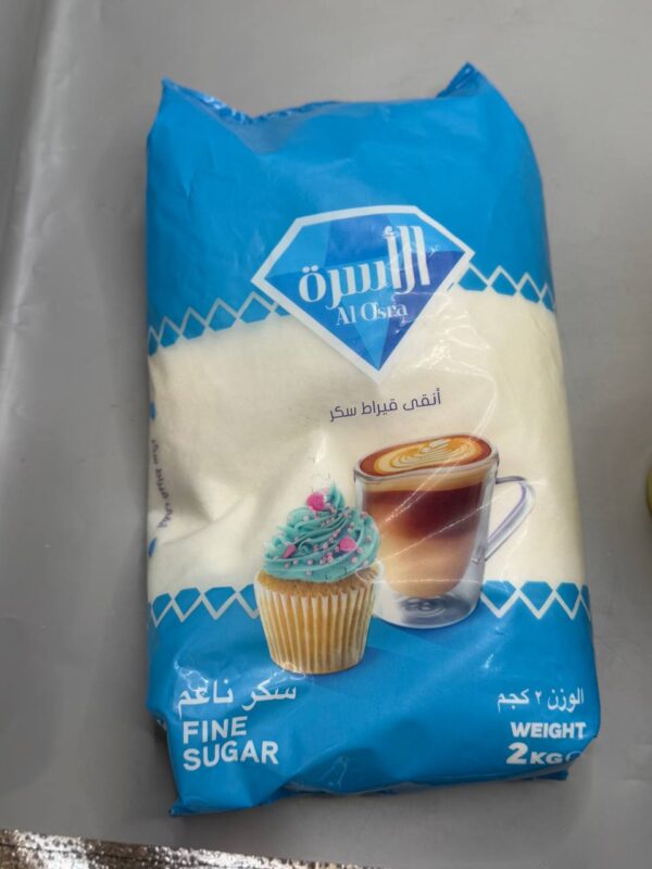 سكر الاسره 2KG