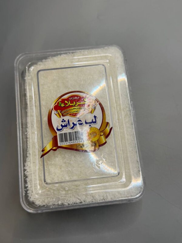 كربلاء مبروش