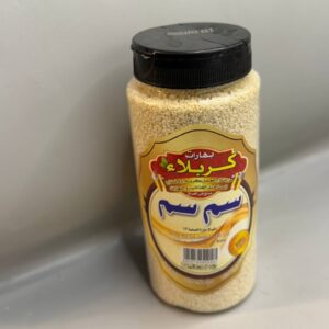 سمسم كربلاء