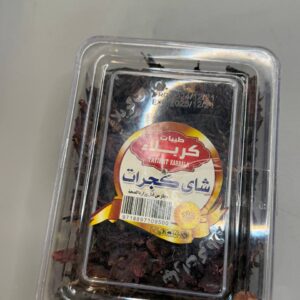 شاي كجرات كربلاء