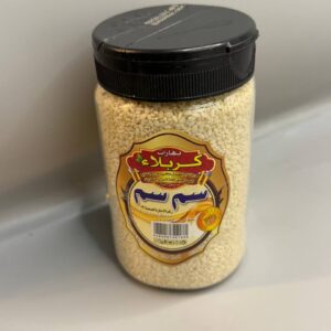 سمسم كربلاء