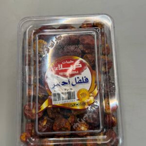 فلفل احمر كربلاء