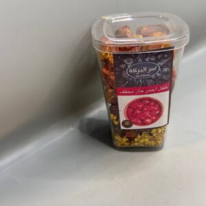 فلفل احمر مجفف سر البركه