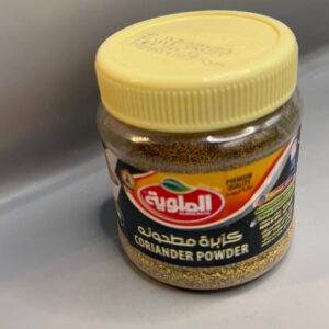 كزبره مطحونه الملويه