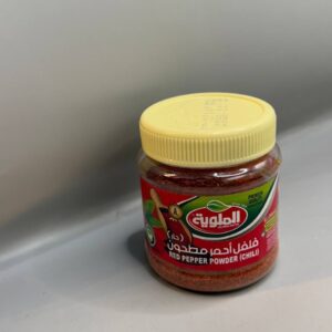 فلفل احمر مطحون الملويه