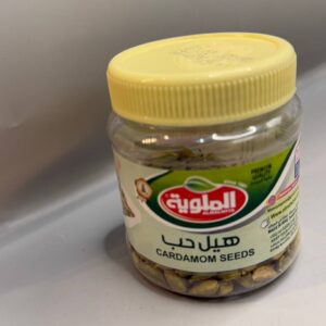 هيل حب الملويه