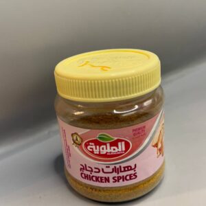 بهارات دجاج الملويه