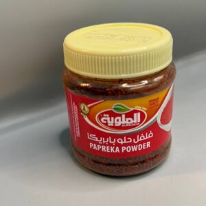 بابريكا الملويه