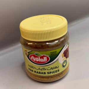 بهارات كباب الملويه