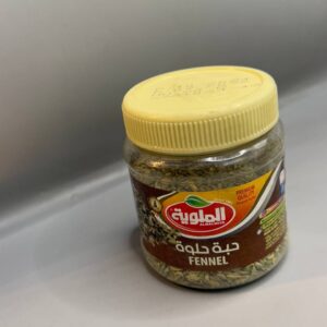 حبه حلوه الملويه