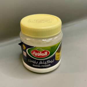 بيكنغ باودر الملويه