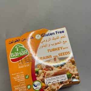 لحم الديك الرومي مطبوخ