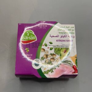 وجبه كيتو ديك رومي مطبوخ