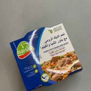 لحم ديك رومي مع بذور الشيا والكينو