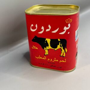 لحم مثروم بوردون