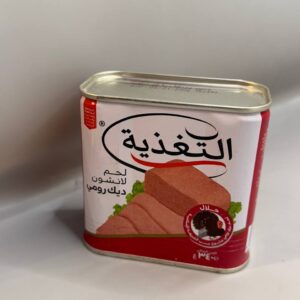 لانشون لحم التغذيه