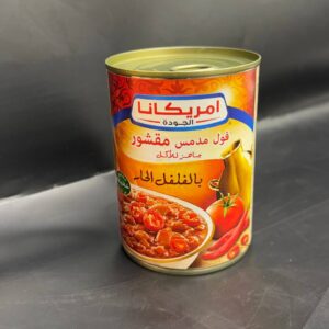 فول مدمس بالفلفل الحار امريكانا