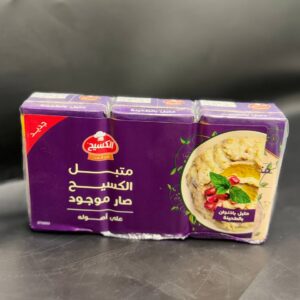 متبل باذنجان الكسيح