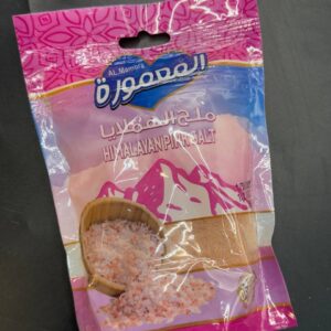 ملح الهملايا المعموره